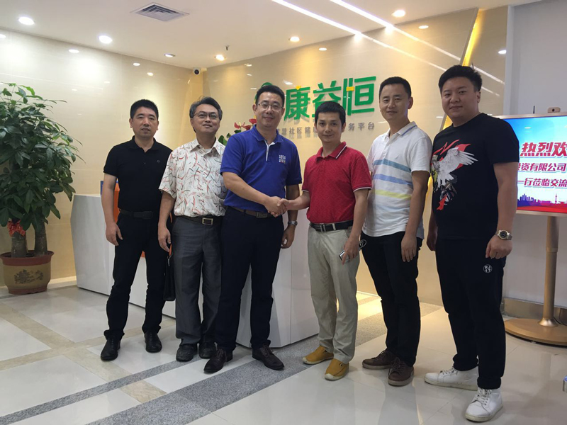 康益恒與鑫正大投資達成戰(zhàn)略合作協議