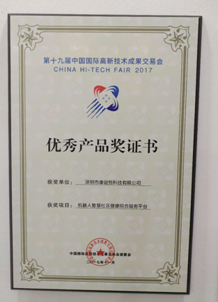 微信截圖_20171229114257.png